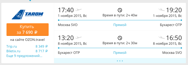 Снимок экрана 2015-09-18 в 23.41.50